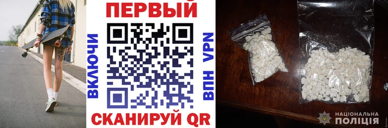 OMG маркетплейс Менделеевск Амфетамин 97%