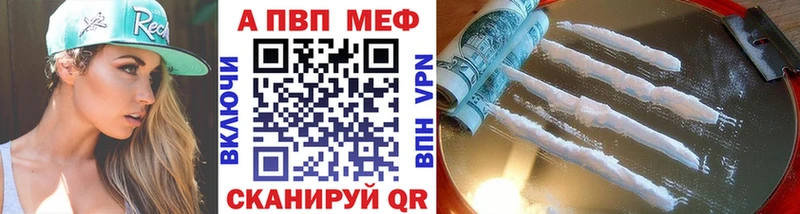даркнет сайт Менделеевск Альфа ПВП СК