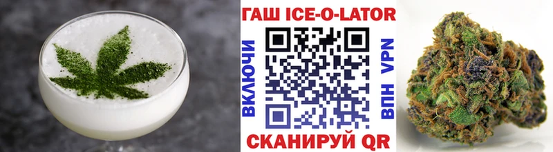 Печенье с ТГК марихуана  Менделеевск 