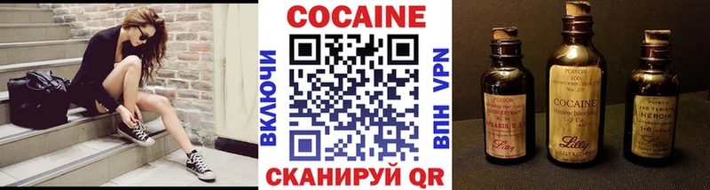 COCAIN Columbia  Менделеевск 
