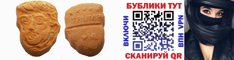 ЭКСТАЗИ ешки  shop как зайти  Менделеевск  продажа наркотиков 