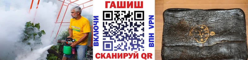 где можно купить наркотик Менделеевск mega сайт ГАШ 40% ТГК