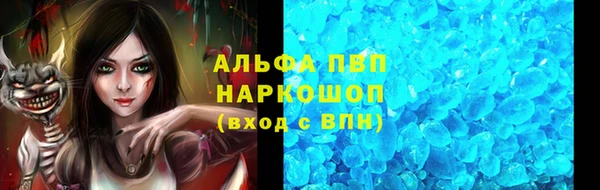 метамфетамин Беломорск