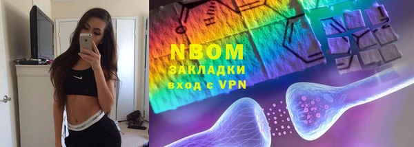 ECSTASY Белокуриха
