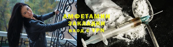 эйфоретик Баксан