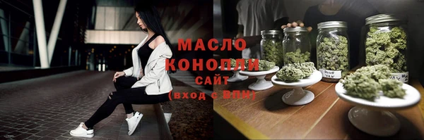 тгк Балабаново