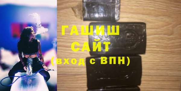 ECSTASY Белокуриха