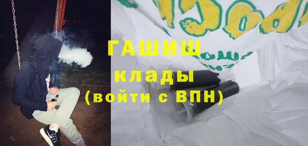метамфетамин Беломорск