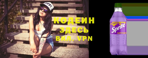 эйфоретик Баксан