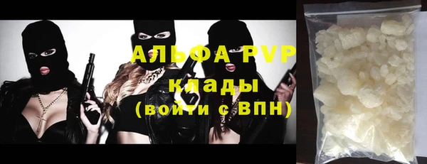 мескалин Туринск