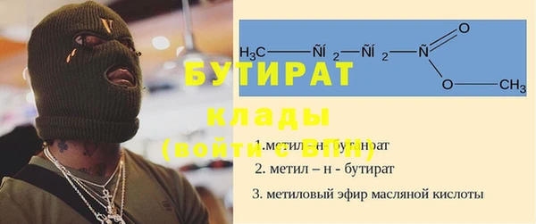 герыч Белоозёрский