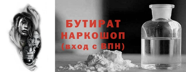 герыч Белоозёрский