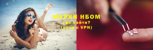 тгк Балабаново