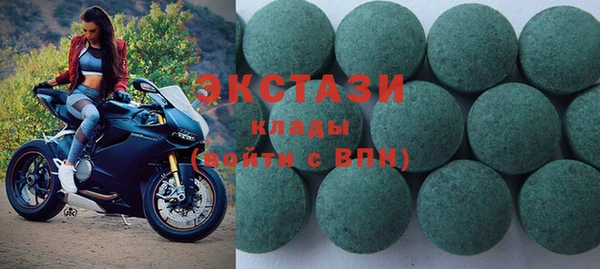 тгк Балабаново