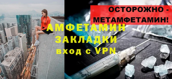 ECSTASY Белокуриха
