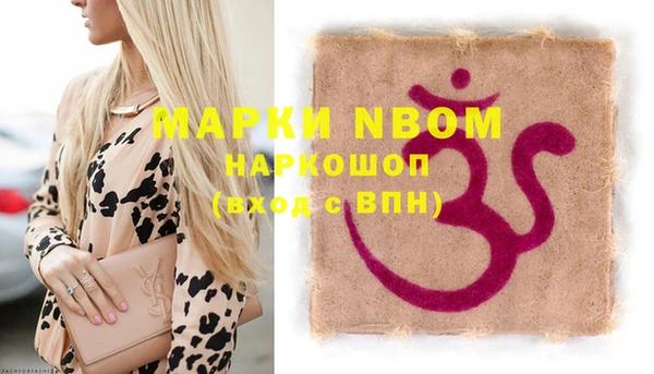 тгк Балабаново