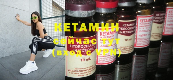 метамфетамин Беломорск