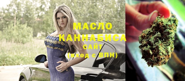 метамфетамин Беломорск