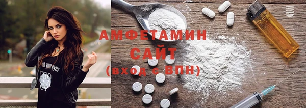 метамфетамин Беломорск