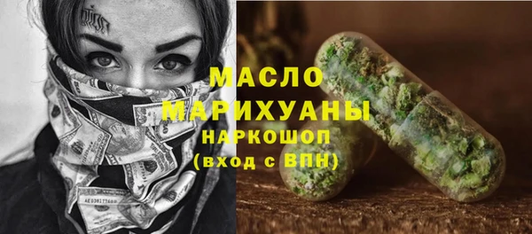 эйфоретик Баксан