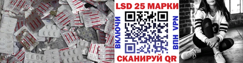 Лсд 25 экстази кислота  Менделеевск 