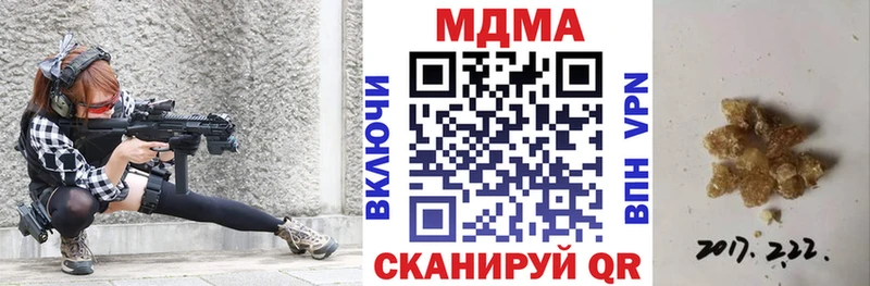 где купить наркоту  Менделеевск  МДМА VHQ 
