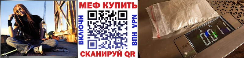kraken tor  хочу   Менделеевск  Мефедрон мяу мяу 