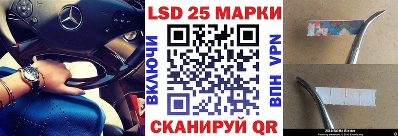 Марки NBOMe 1500мкг  МЕГА зеркало  Менделеевск  где купить наркотик 