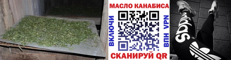 ТГК вейп с тгк  наркота  Менделеевск 
